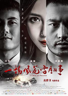 贤妻下载