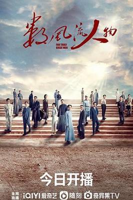 爱的味道国语版