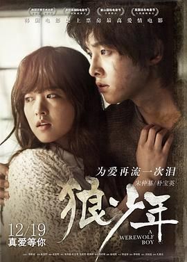 带你去见我妈电影免费观看完整版