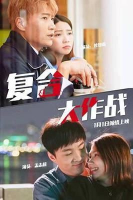 英达电影