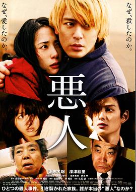 乡村爱情15