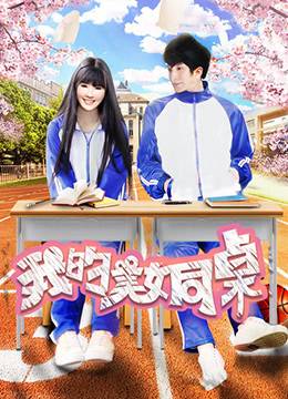 小花仙大电影奇迹少女免费观看
