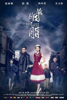 玉观音孙俪版