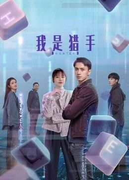 506哨所