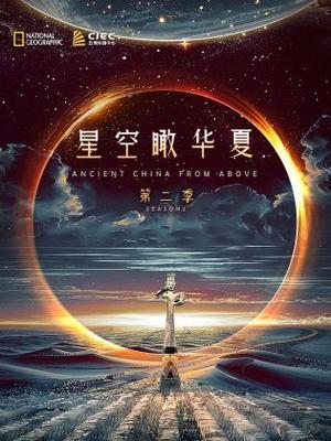 42号传奇