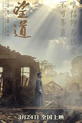 高山下的花环免费高清完整版