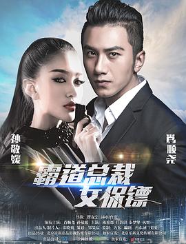 铁血壮士