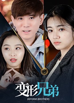 国产精东剧天美传媒观看