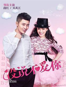 还珠格格第二部高清