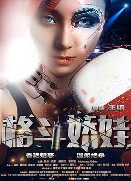 无敌浩克在线观看