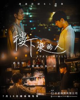 半泽直树2