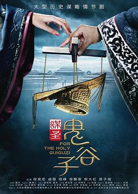 真爱如血第四季下载