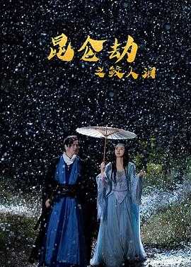 好妈妈8看完整版