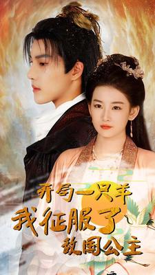 九州缥缈录电视剧免费观看