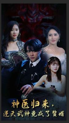 机机对机机APP下载免费下载