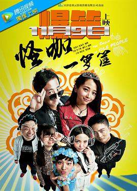 绽放吧百合电视剧全集免费观看