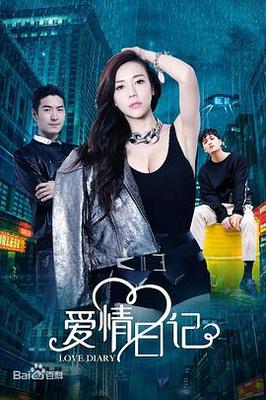 魅影汉语