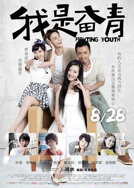 电视剧婚姻时差
