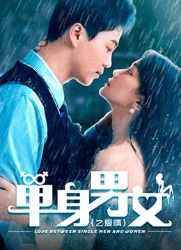中医推拿按摩