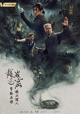 继承者们剧情介绍