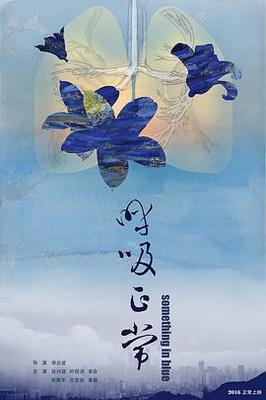 穿梭阴阳恋剧情解析