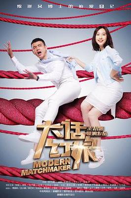 驱魔警察国语版免费观看完整版