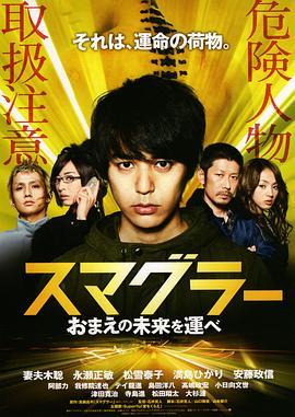 边城汉子第9集