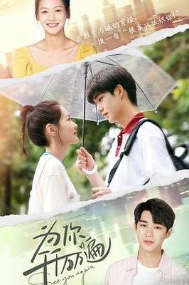 夫妻成长日记电影版下载