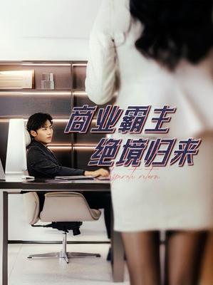 中国好声音第二季第五期完整版