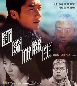 奇迹|电影