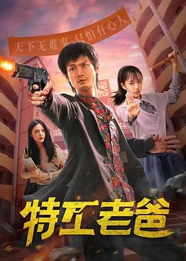致命弯道