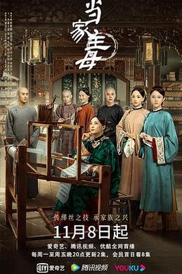 李卫当官3