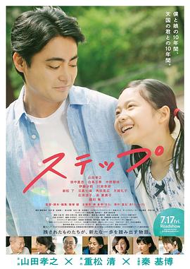 情挑六月花电影