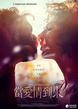 墨燃楚晚宁木桶PLAY