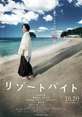 宝马山奇案