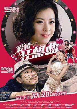 锁爱三生40集免费观看