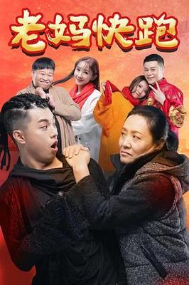 闺蜜嫁到
