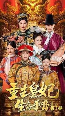莫比乌斯在线观看