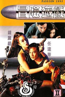 国精产品一二伊田园9777