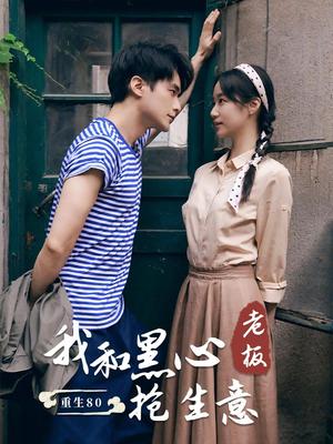 梦在海这边全集免费观看