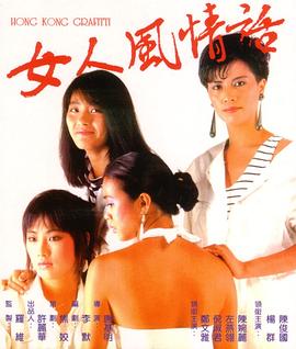 笑傲江湖|2013