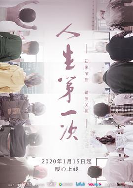 2023澳门资料大全免费
