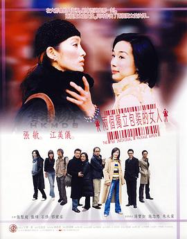 惊变|在线观看