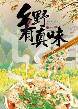 古墓丽影1快播