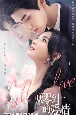 小笨蛋的强制婚约全文免费