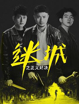 解放战争电视剧