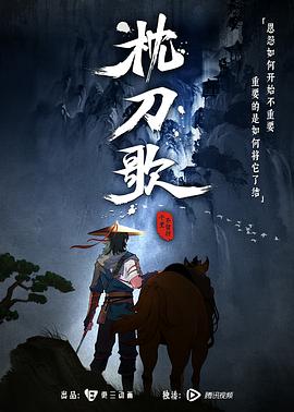 外星居民第一季
