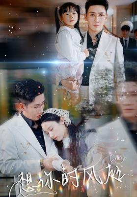 乘风破浪的姐姐第3季