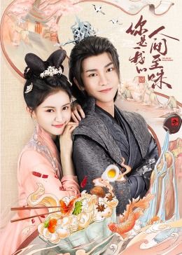 东北吉林40岁女人