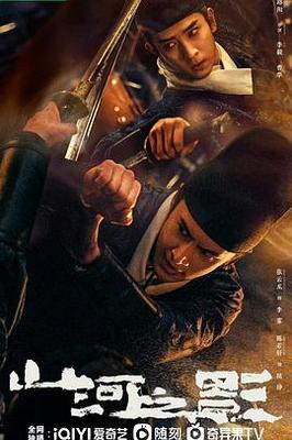 惊天魔盗团2|电影